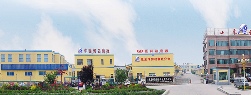 登升首頁(yè).png